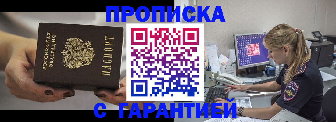 регистрация в Хвалынске