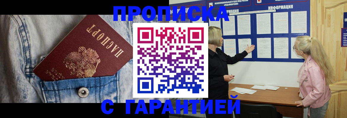 форма 3 в Хвалынске